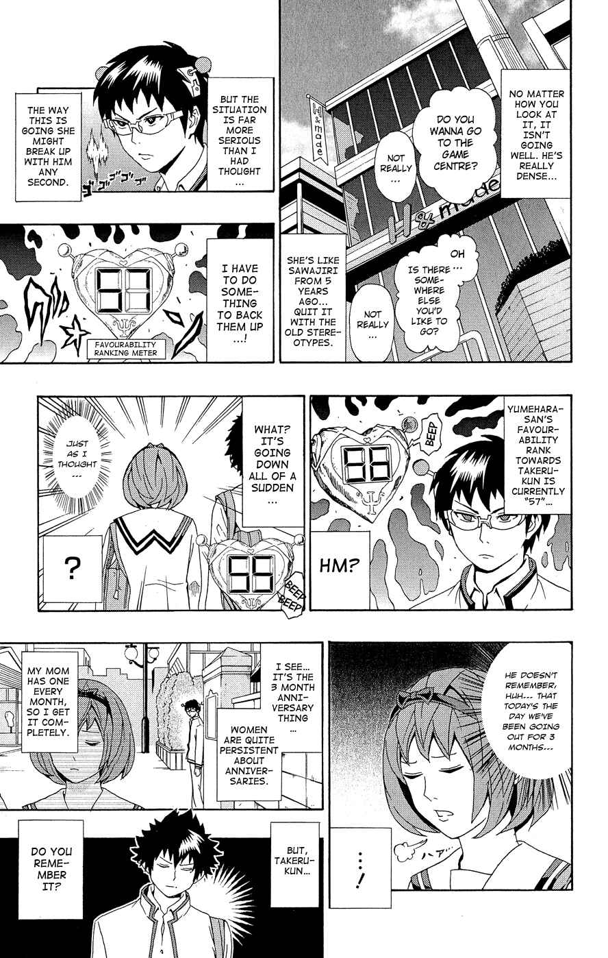 Page 10 Chapter 21 The Disastrous Life of Saiki K.