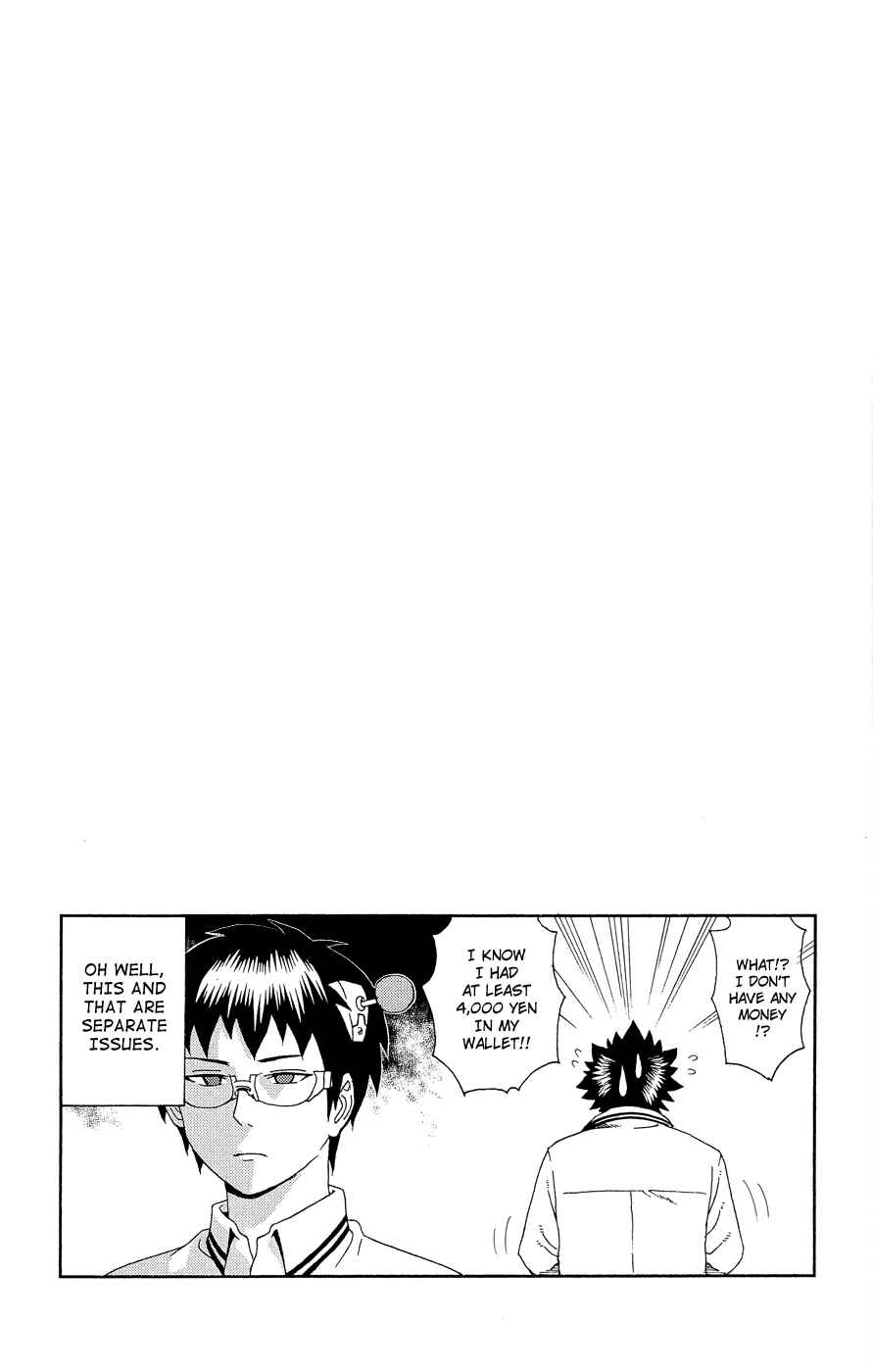 Page 17 Chapter 21 The Disastrous Life of Saiki K.