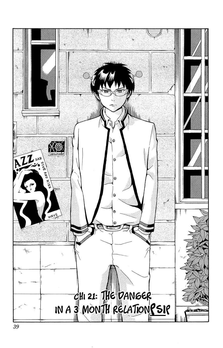 Page 2 Chapter 21 The Disastrous Life of Saiki K.