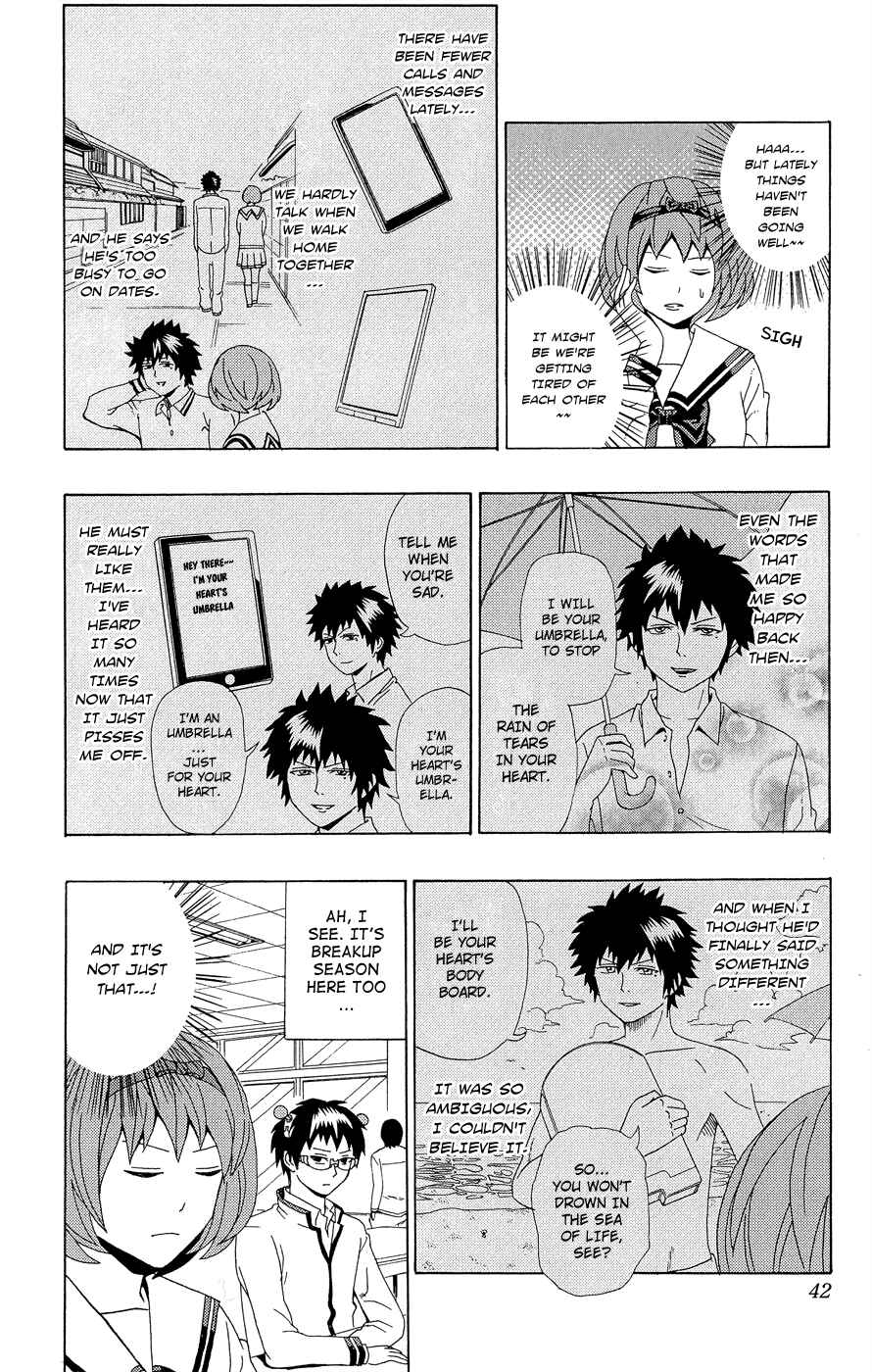 Page 5 Chapter 21 The Disastrous Life of Saiki K.