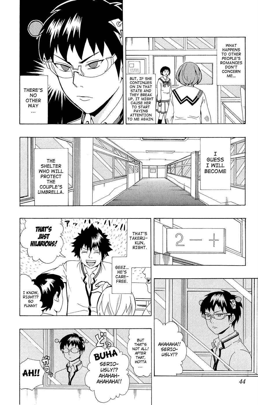 Page 7 Chapter 21 The Disastrous Life of Saiki K.
