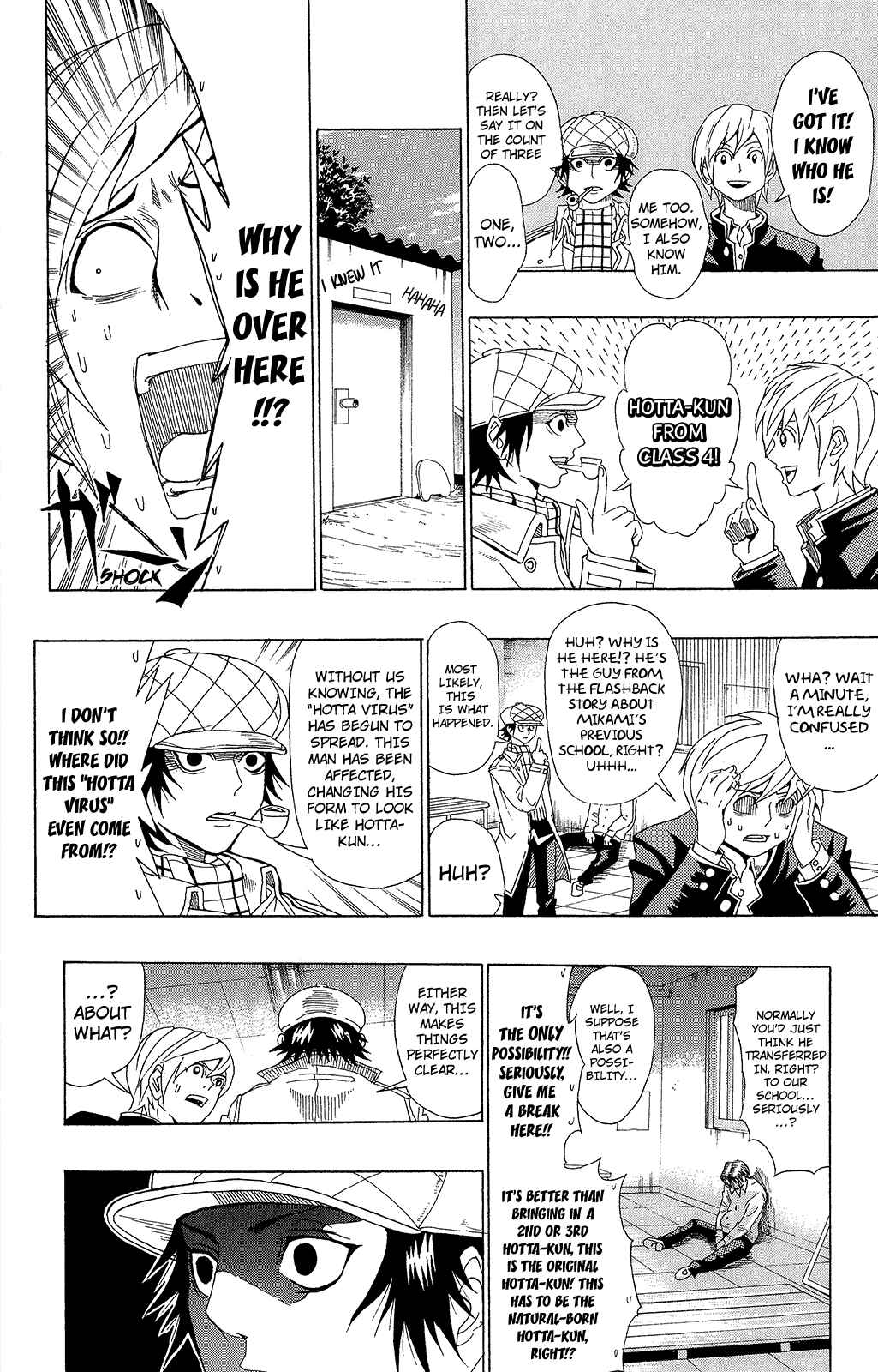 Page 18 Chapter 0.8 The Disastrous Life of Saiki K.