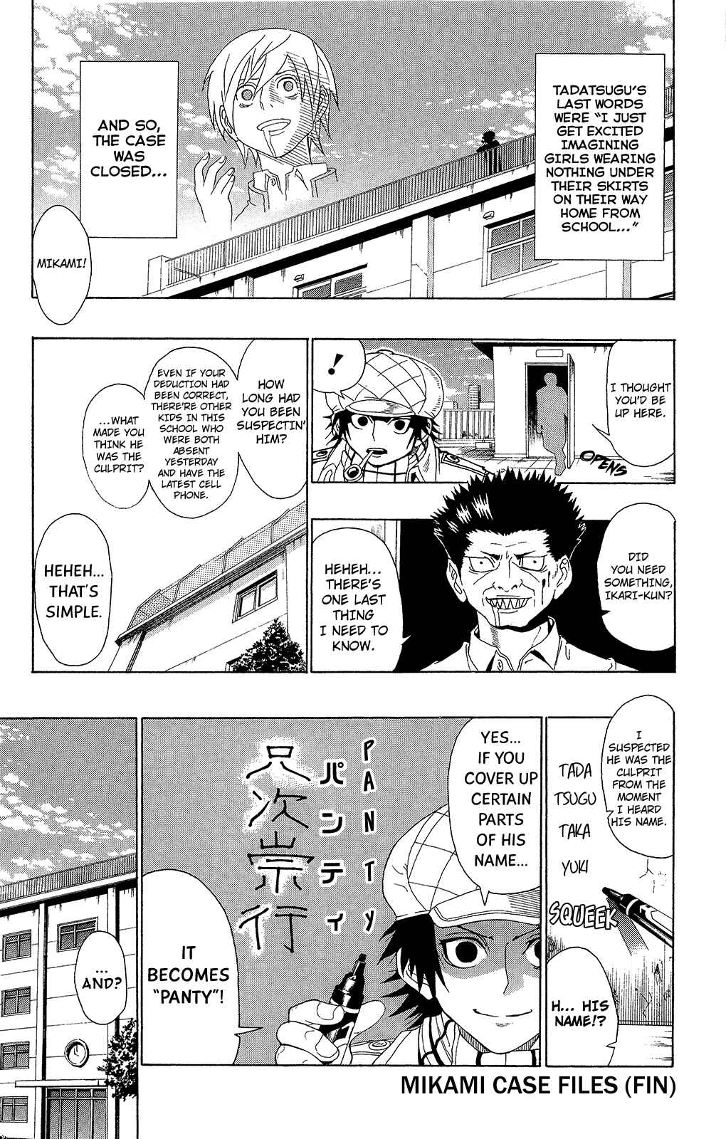 Page 27 Chapter 0.8 The Disastrous Life of Saiki K.