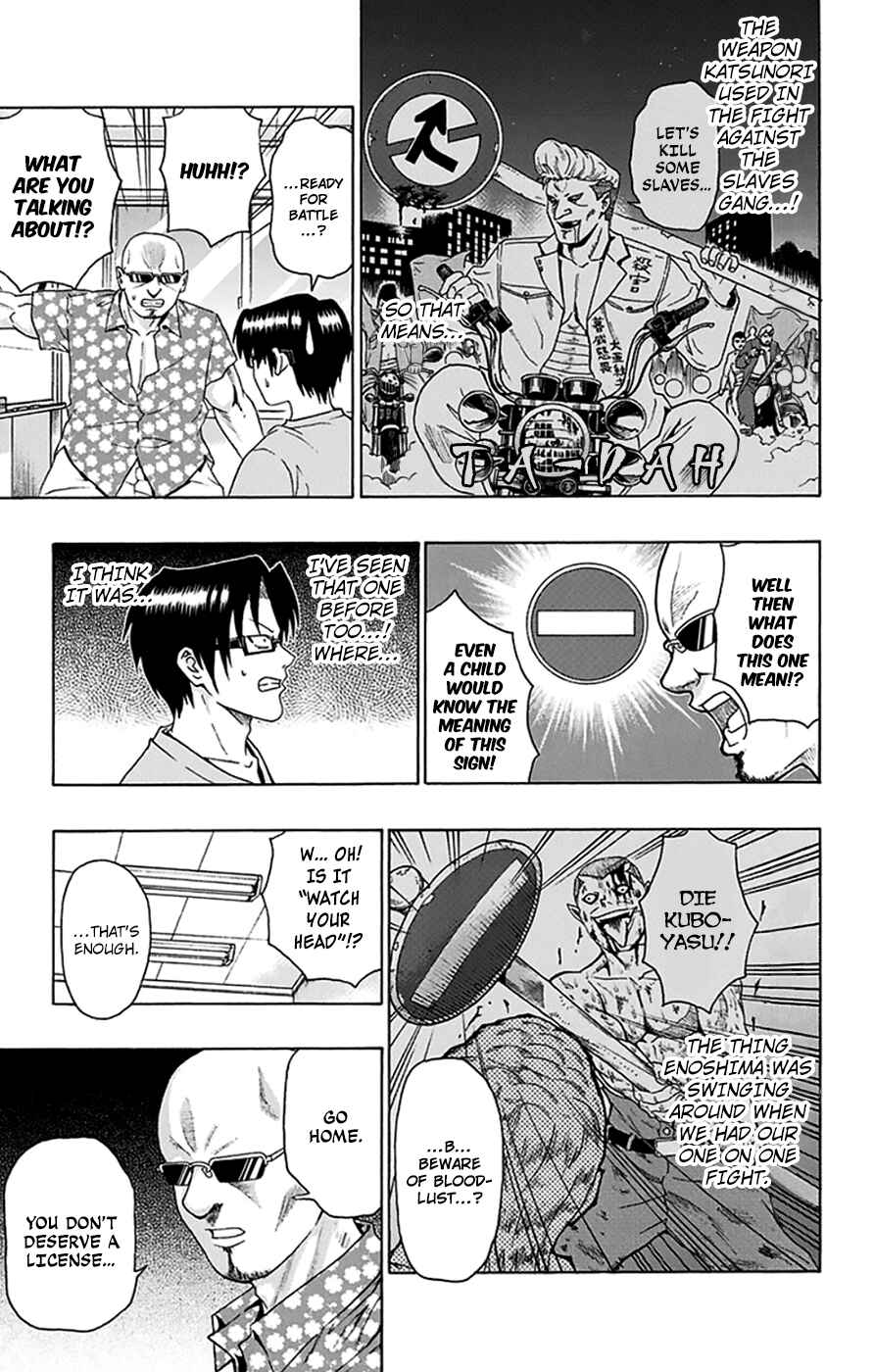 Page 12 Chapter 112 The Disastrous Life of Saiki K.