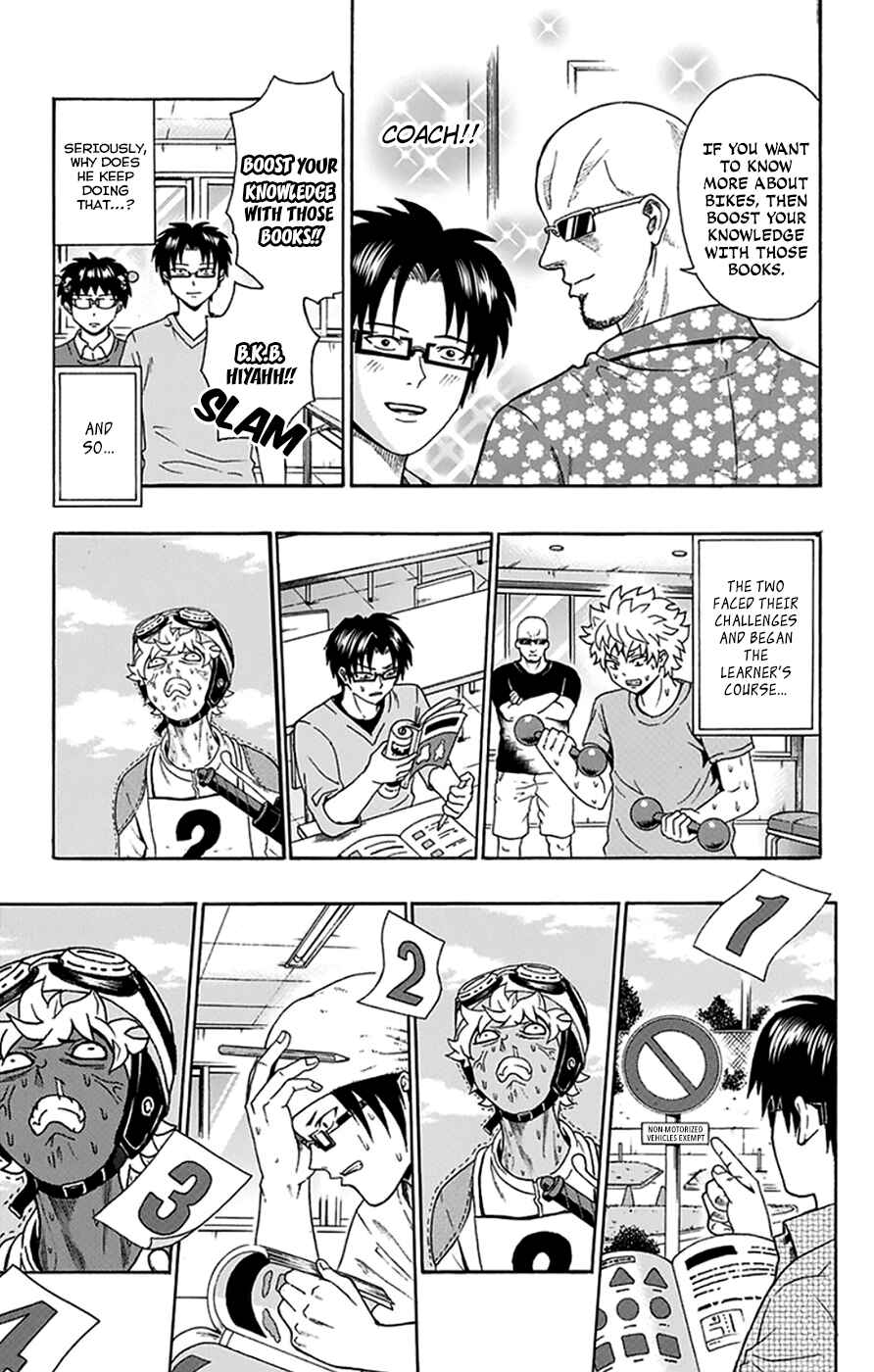 Page 14 Chapter 112 The Disastrous Life of Saiki K.