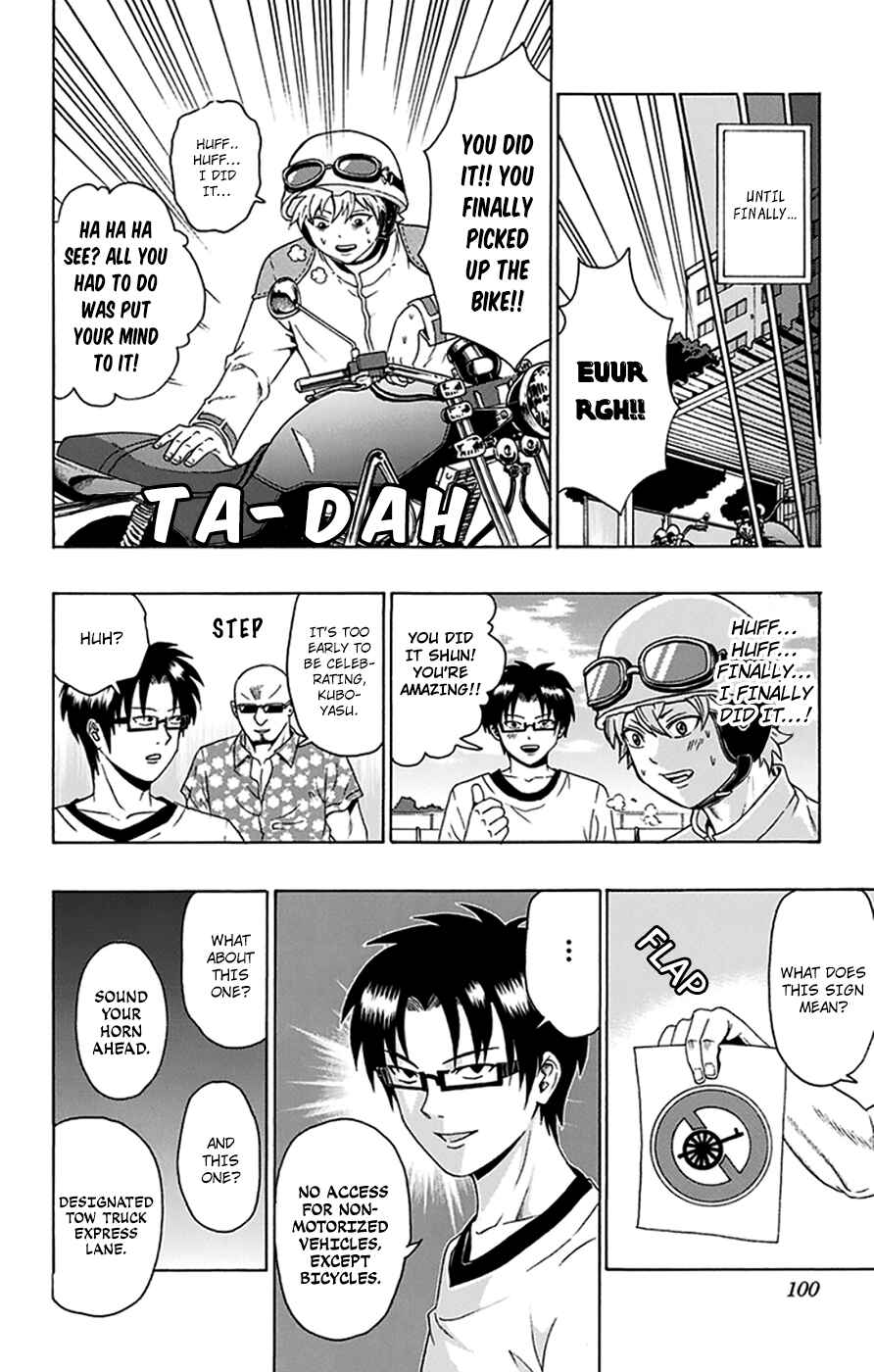 Page 15 Chapter 112 The Disastrous Life of Saiki K.