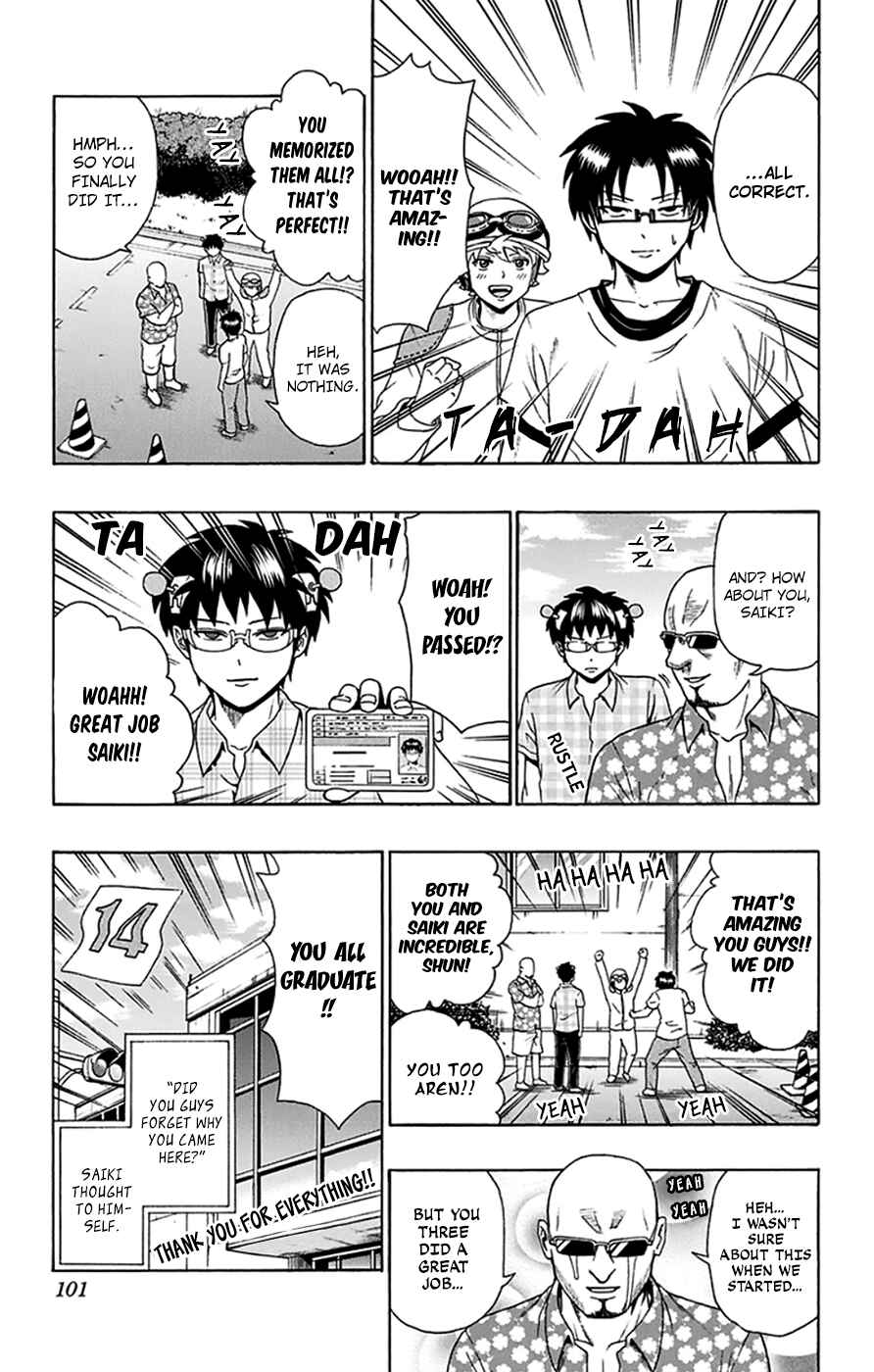 Page 16 Chapter 112 The Disastrous Life of Saiki K.