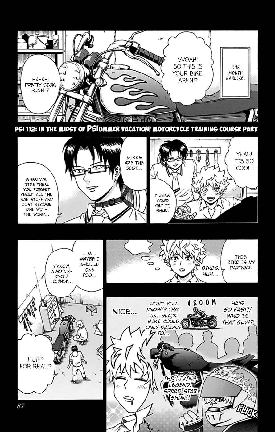 Page 2 Chapter 112 The Disastrous Life of Saiki K.