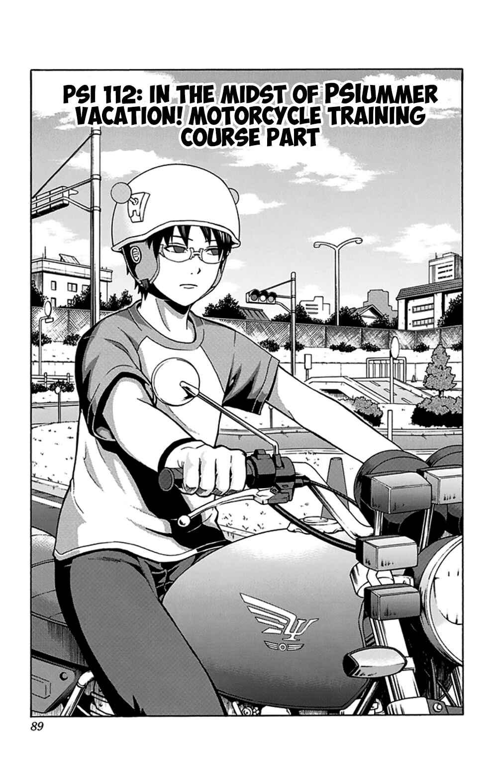 Page 4 Chapter 112 The Disastrous Life of Saiki K.