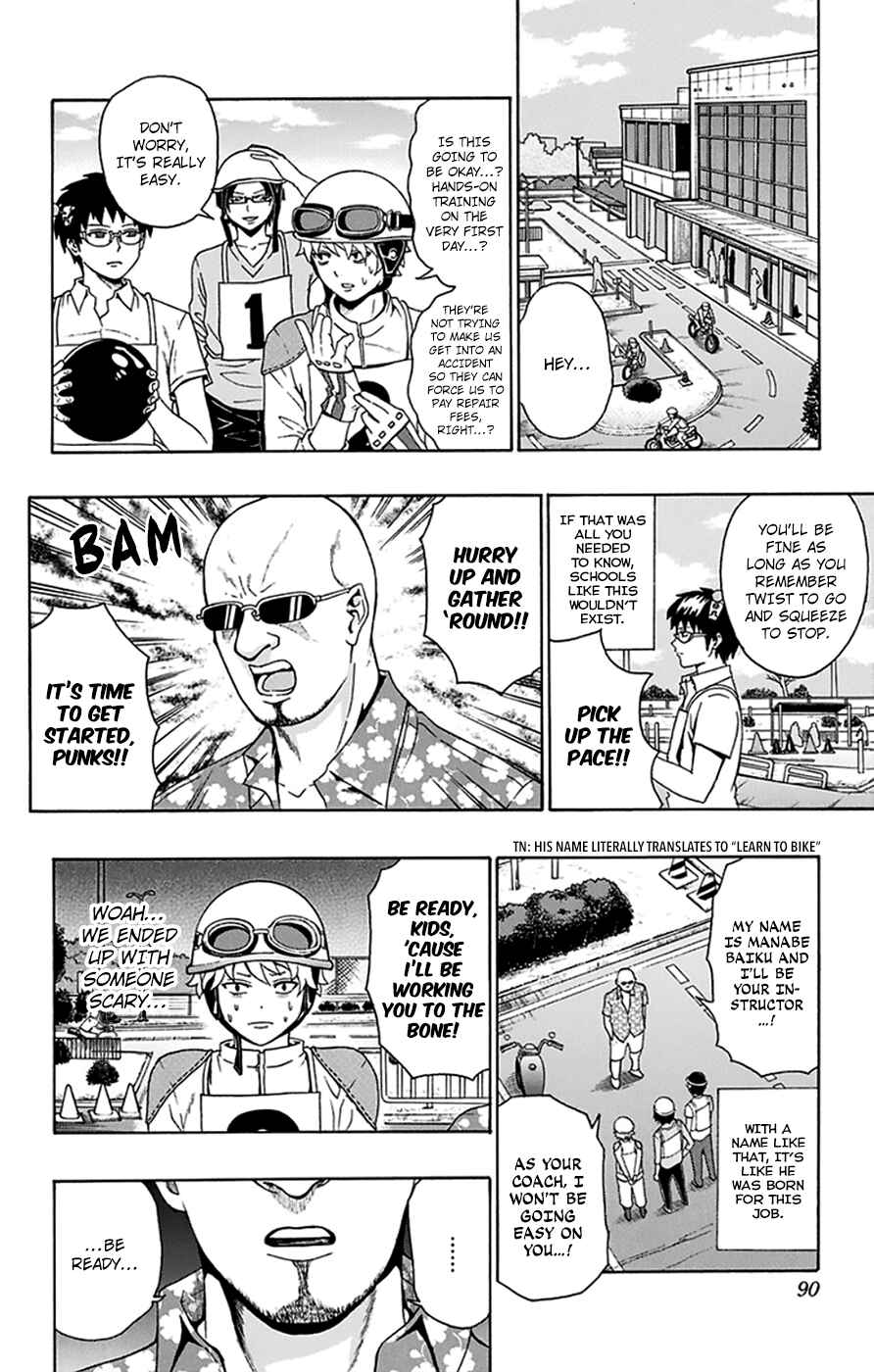 Page 5 Chapter 112 The Disastrous Life of Saiki K.