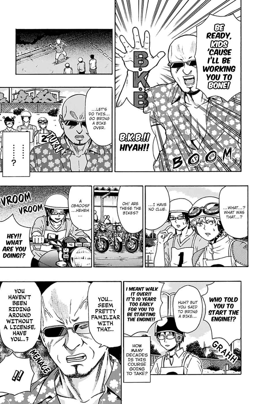 Page 6 Chapter 112 The Disastrous Life of Saiki K.