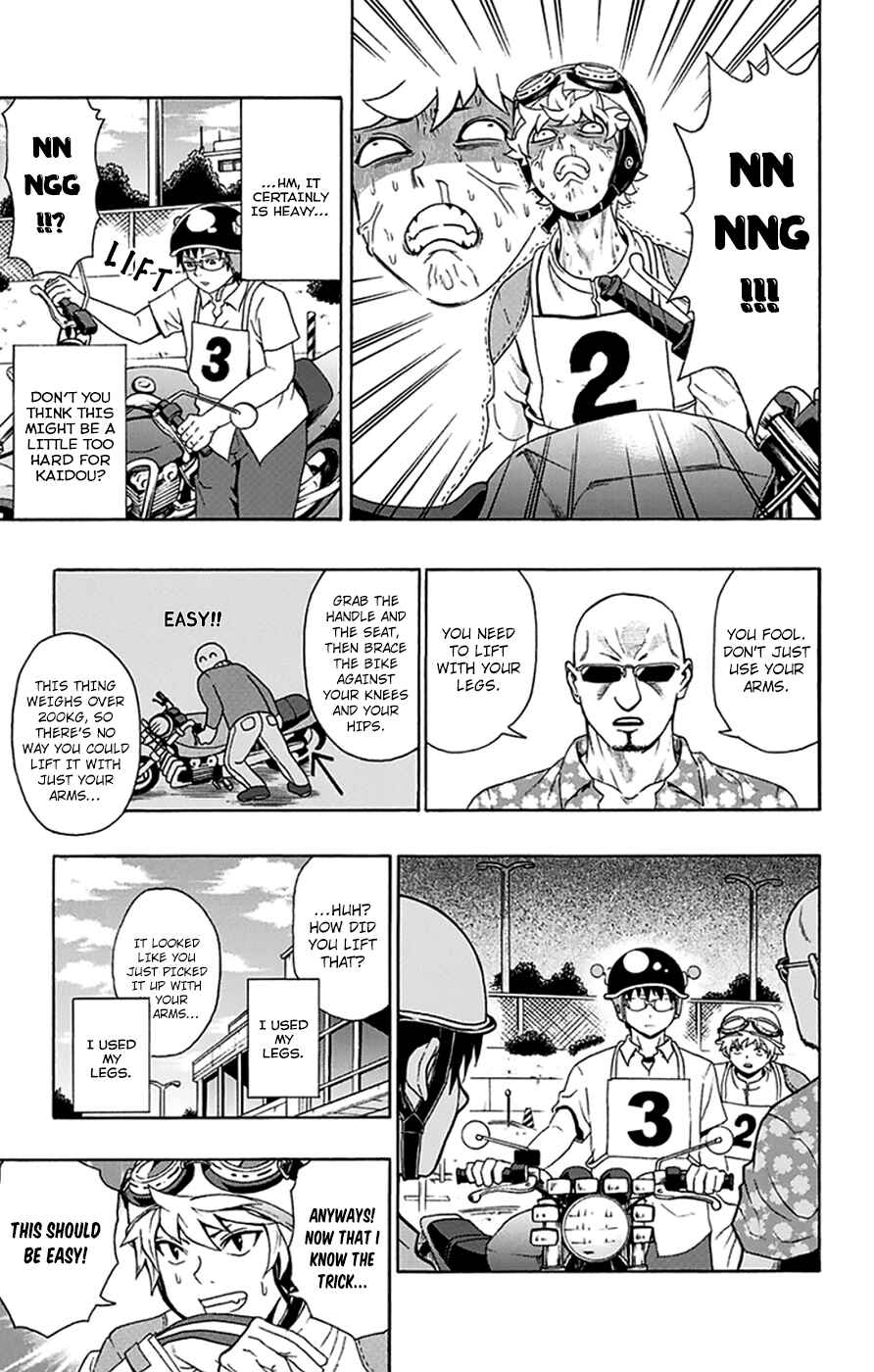Page 8 Chapter 112 The Disastrous Life of Saiki K.