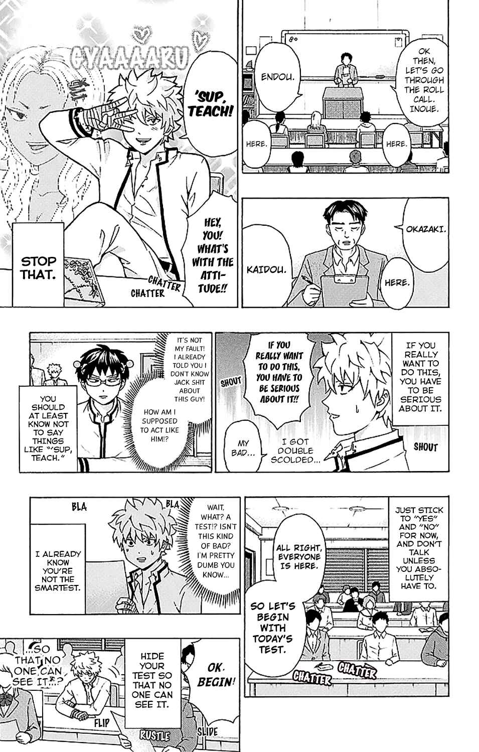 Page 14 Chapter 220 The Disastrous Life of Saiki K.
