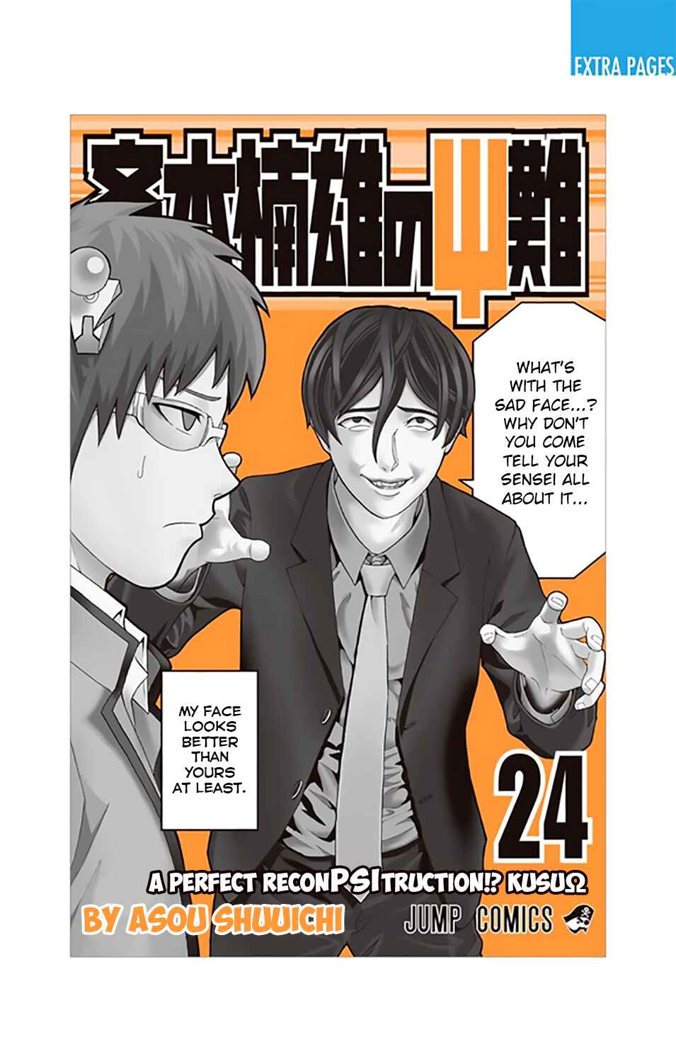Page 2 Chapter 251 The Disastrous Life of Saiki K.