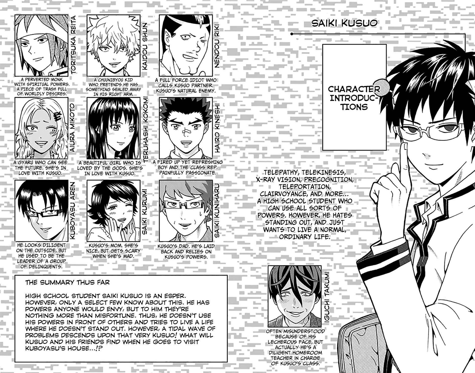 Page 6 Chapter 251 The Disastrous Life of Saiki K.