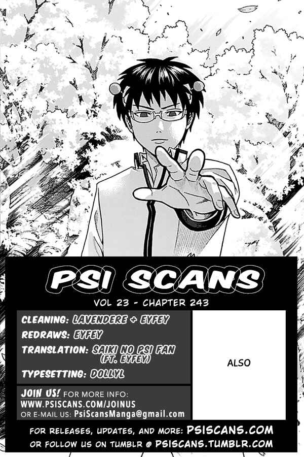 Page 1 Chapter 243 The Disastrous Life of Saiki K.
