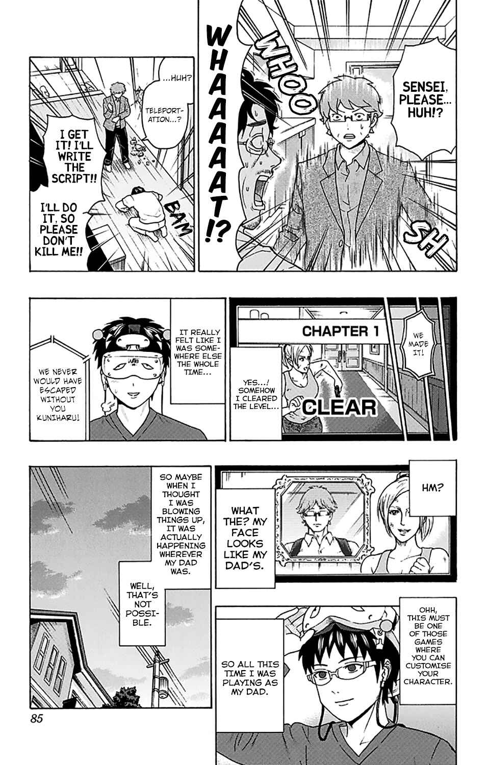 Page 16 Chapter 243 The Disastrous Life of Saiki K.