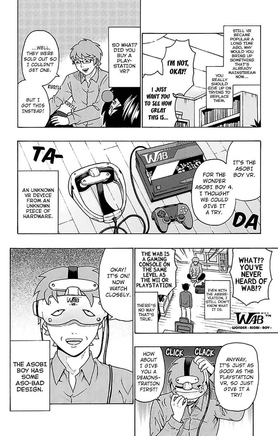Page 5 Chapter 243 The Disastrous Life of Saiki K.