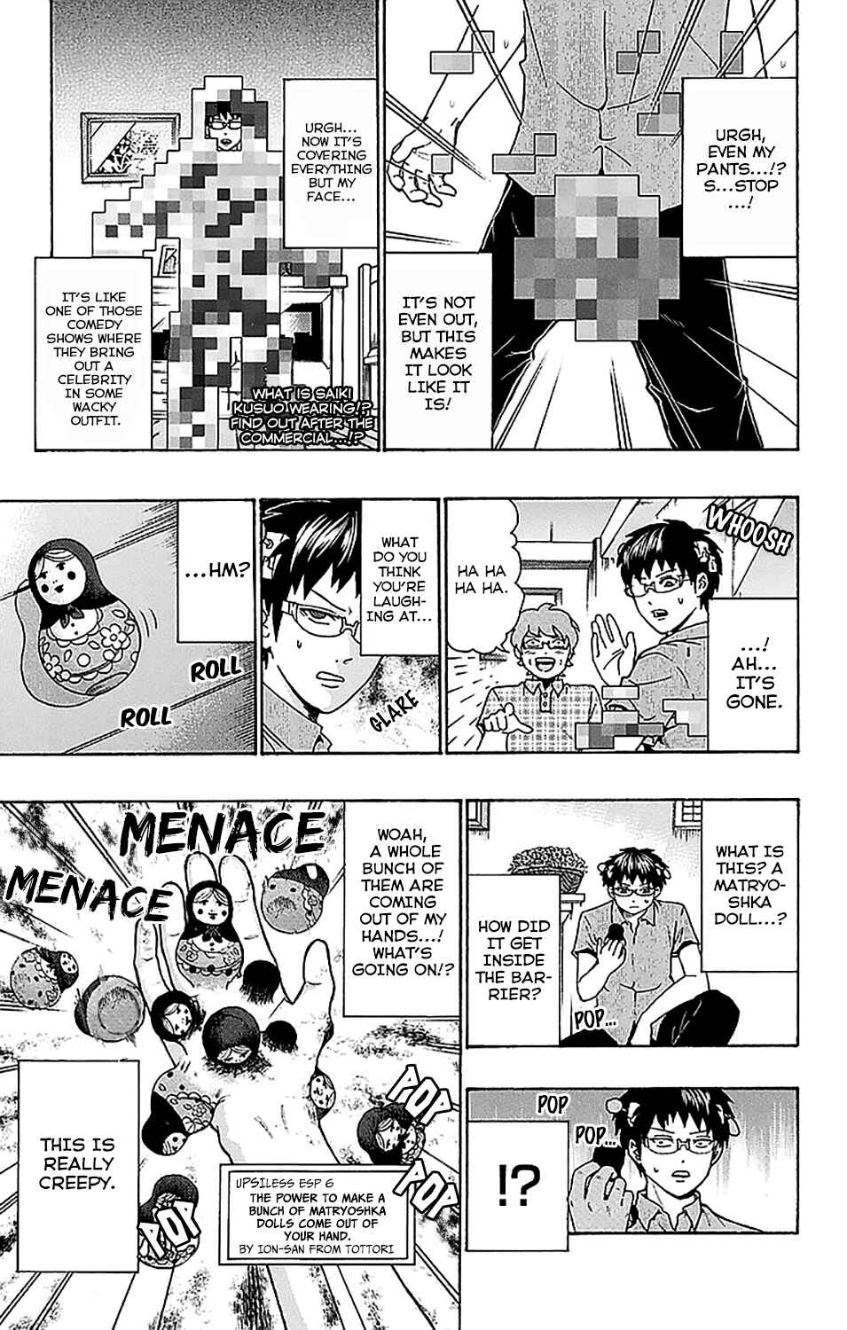 Page 17 Chapter 206 The Disastrous Life of Saiki K.