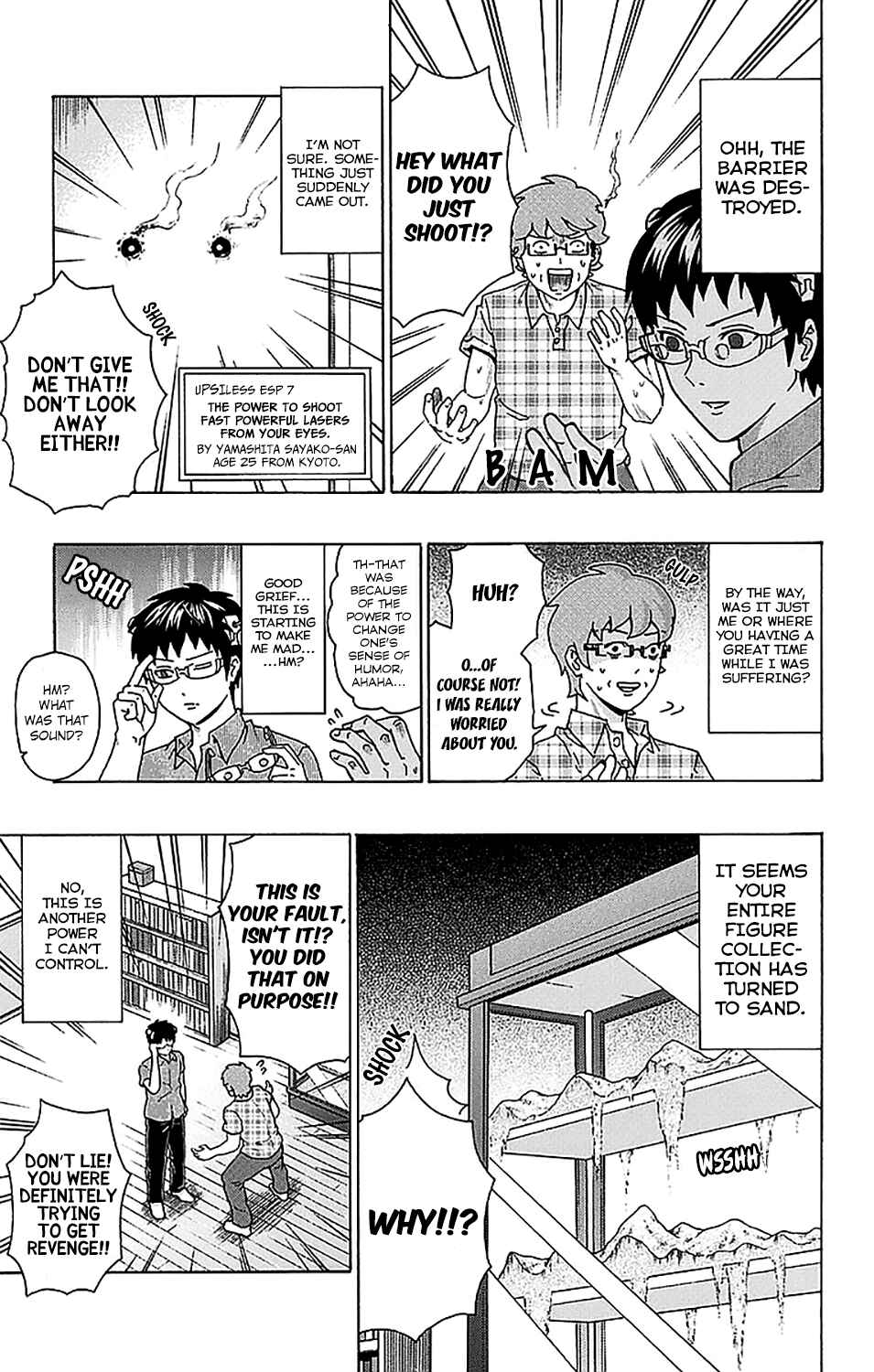 Page 19 Chapter 206 The Disastrous Life of Saiki K.