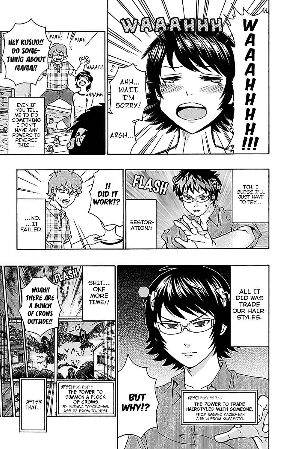 Page 21 Chapter 206 The Disastrous Life of Saiki K.