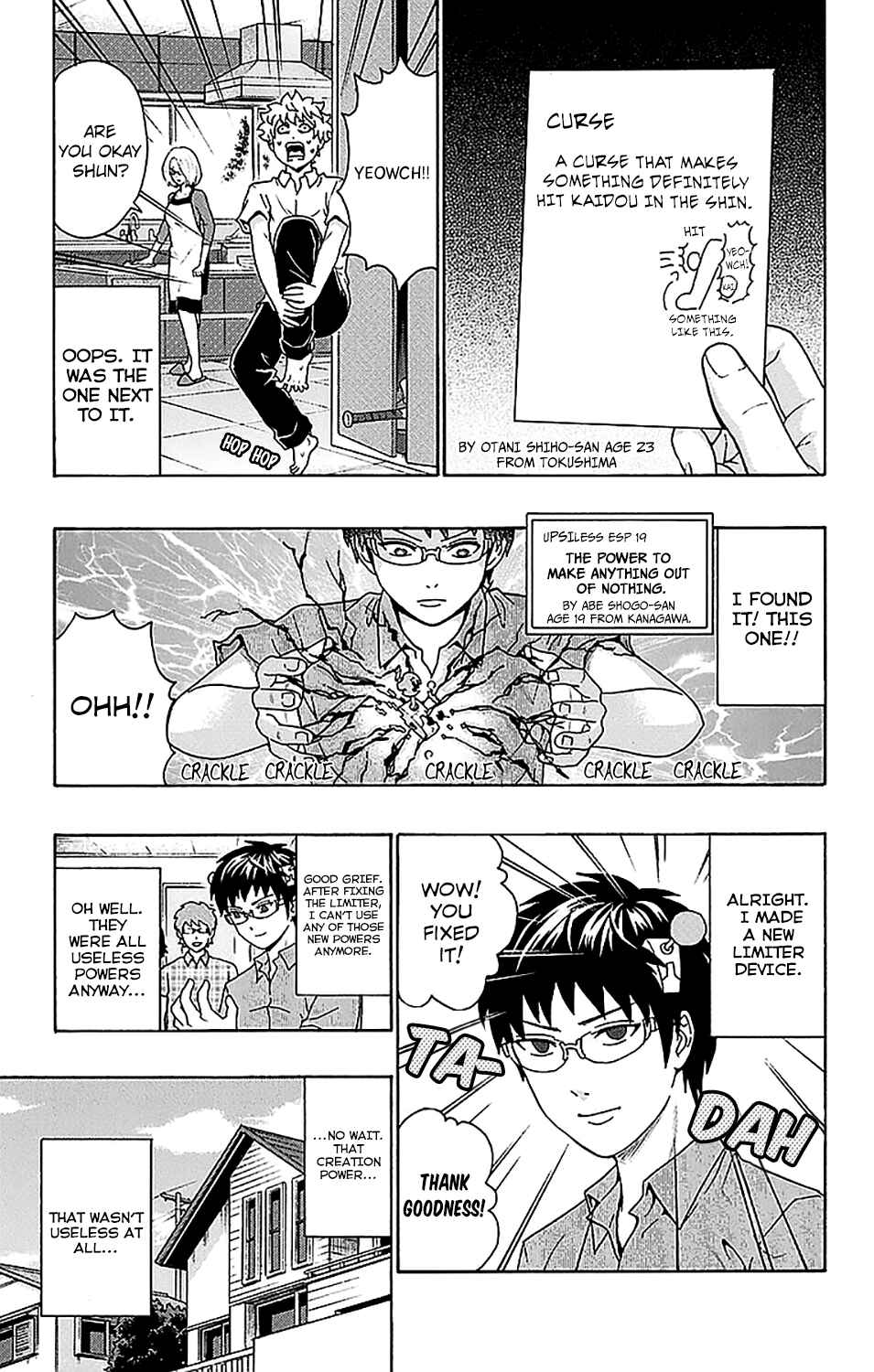 Page 25 Chapter 206 The Disastrous Life of Saiki K.