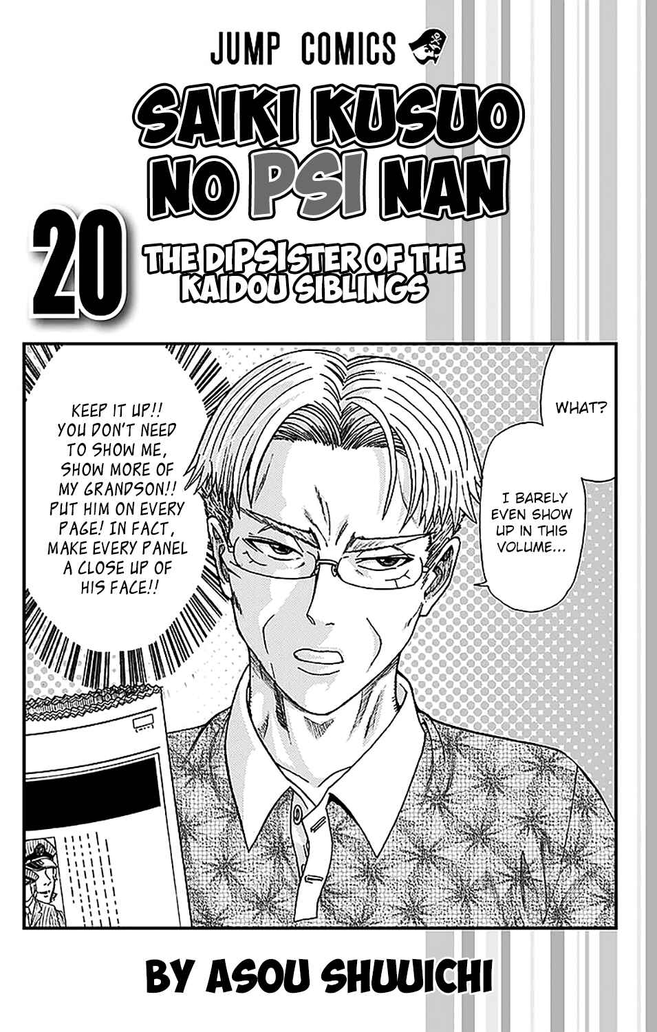 Page 6 Chapter 206 The Disastrous Life of Saiki K.