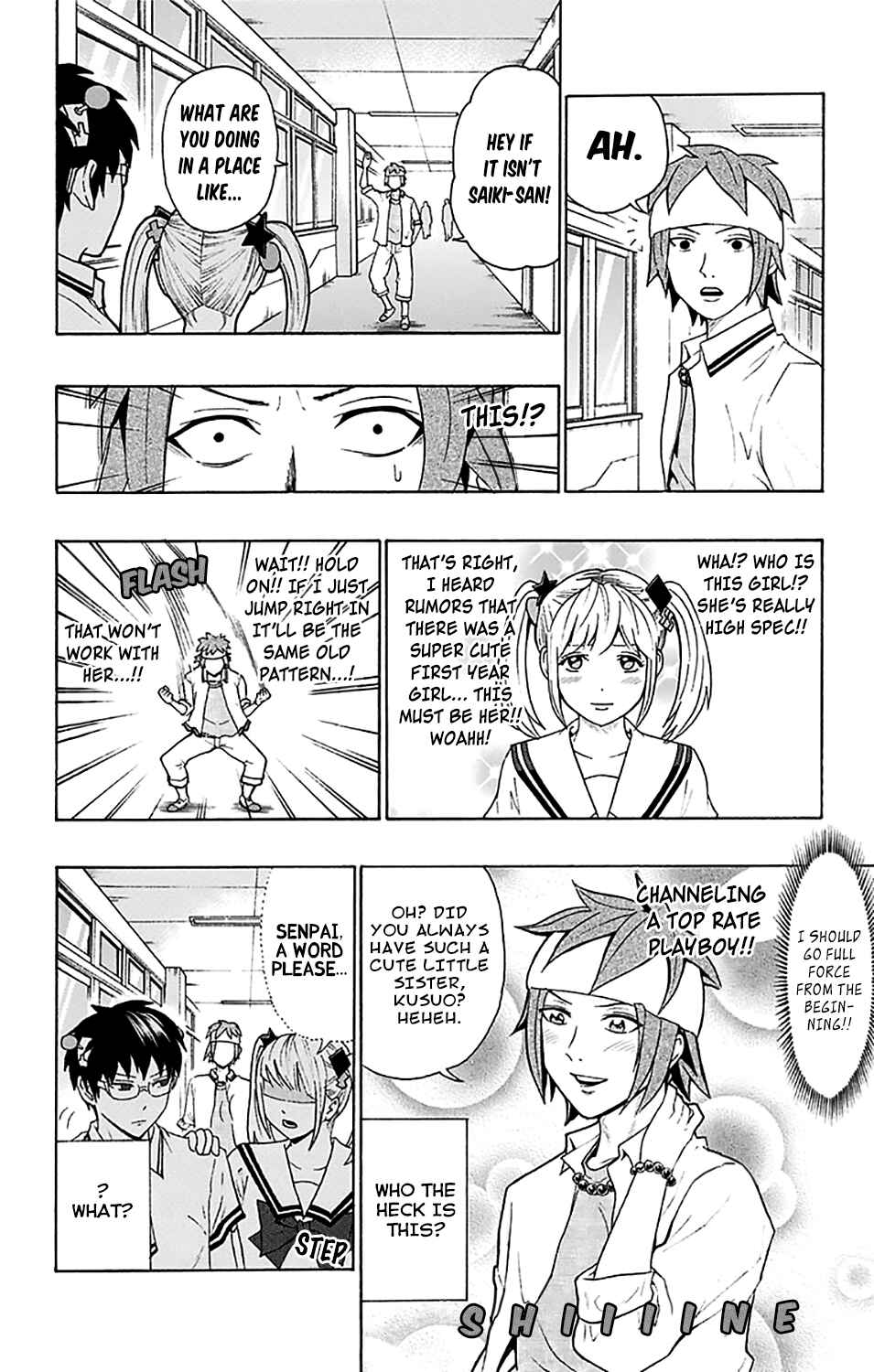 Page 13 Chapter 203 The Disastrous Life of Saiki K.