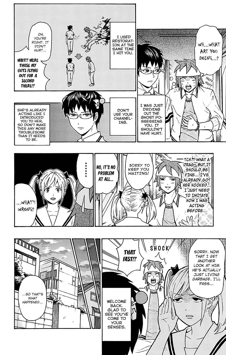 Page 15 Chapter 203 The Disastrous Life of Saiki K.