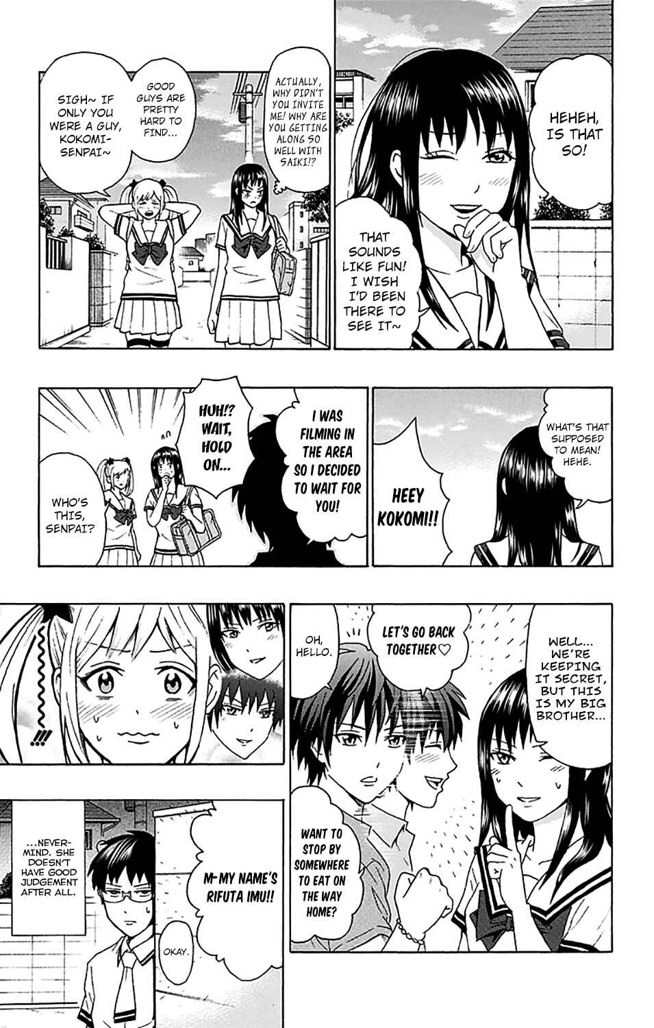 Page 16 Chapter 203 The Disastrous Life of Saiki K.