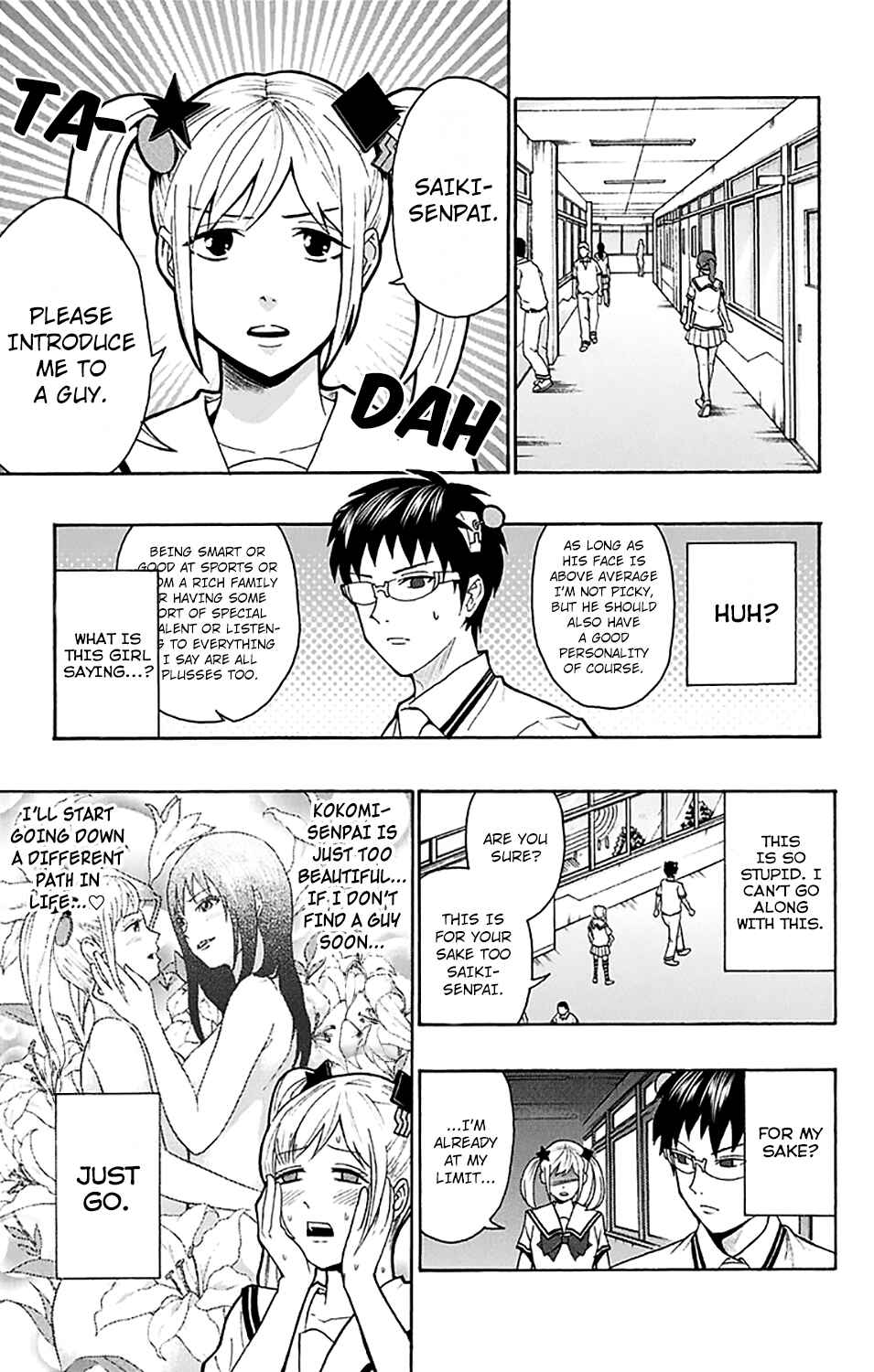 Page 4 Chapter 203 The Disastrous Life of Saiki K.