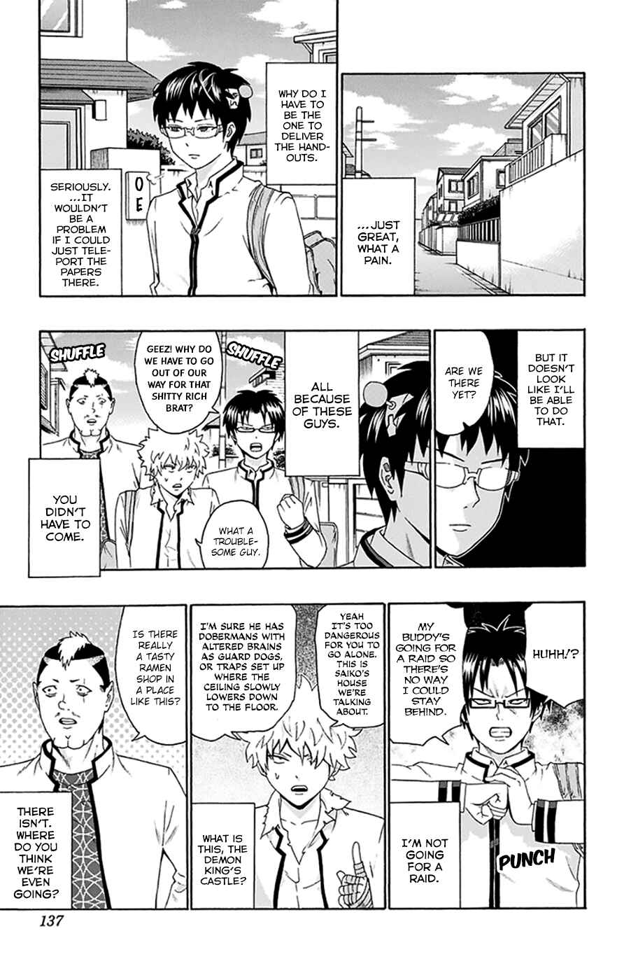 Page 4 Chapter 137 The Disastrous Life of Saiki K.