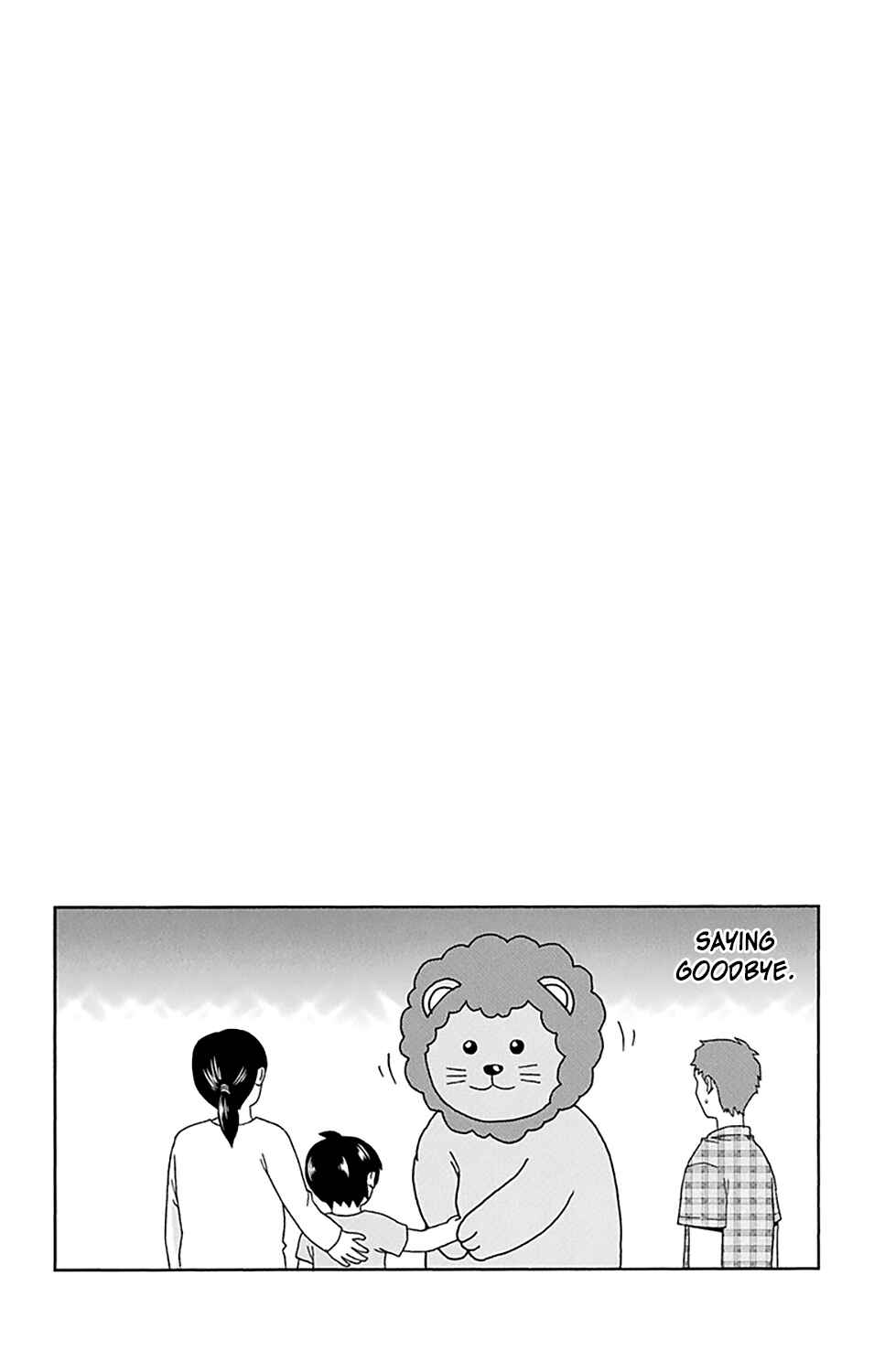 Page 17 Chapter 148 The Disastrous Life of Saiki K.
