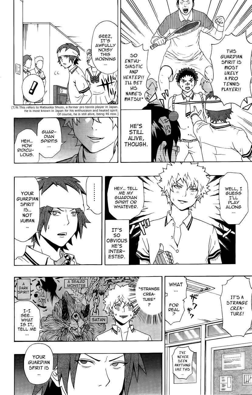 Page 10 Chapter 18 The Disastrous Life of Saiki K.