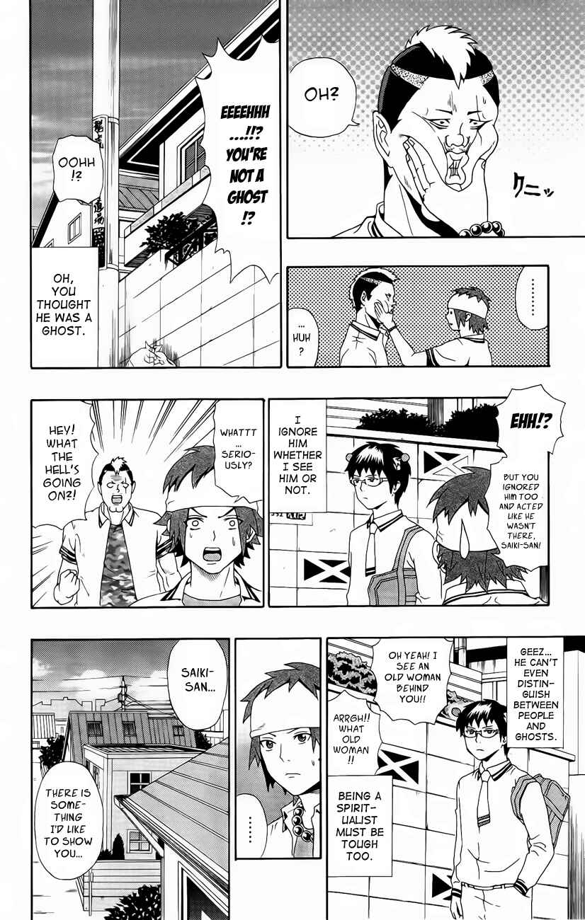 Page 14 Chapter 18 The Disastrous Life of Saiki K.