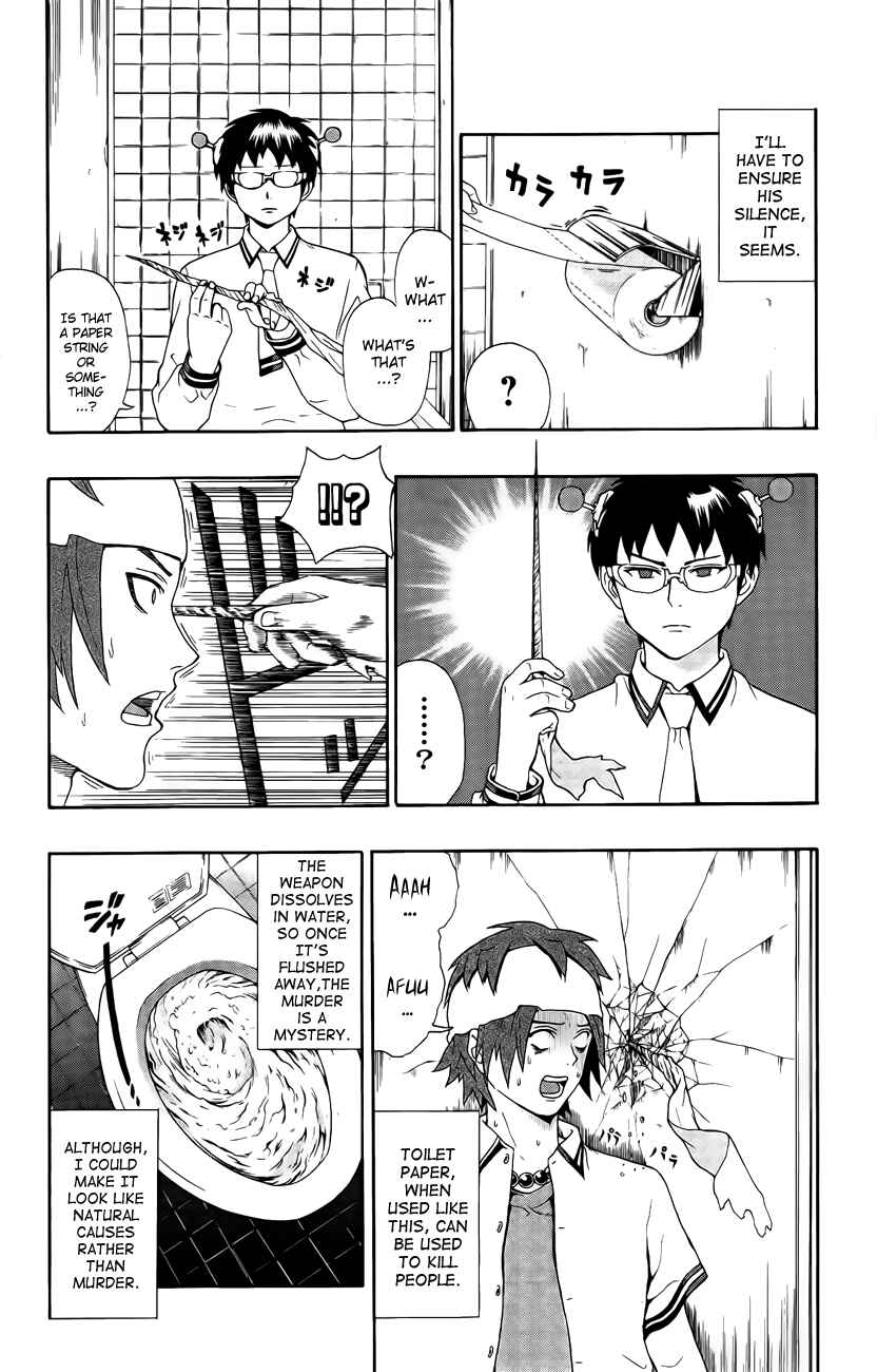 Page 4 Chapter 18 The Disastrous Life of Saiki K.