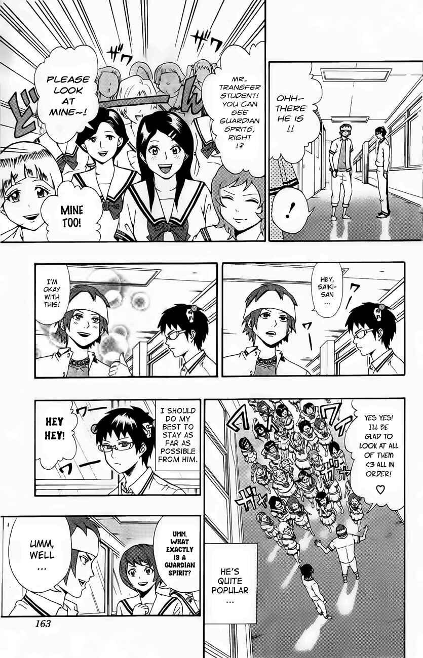 Page 7 Chapter 18 The Disastrous Life of Saiki K.