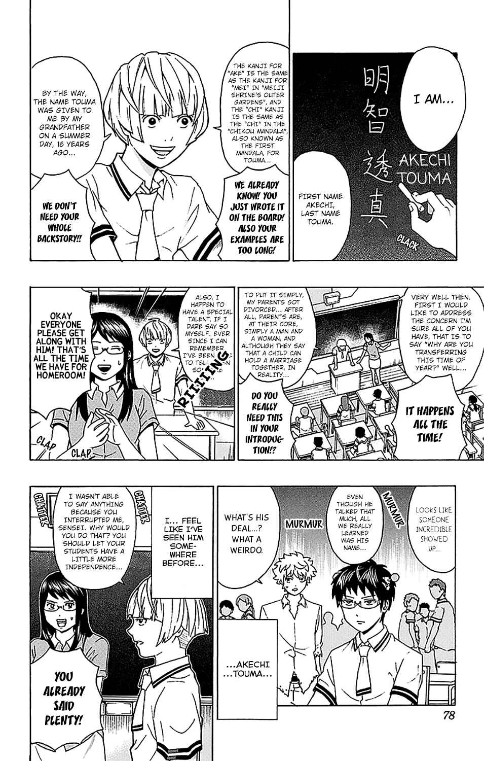 Page 7 Chapter 210 The Disastrous Life of Saiki K.
