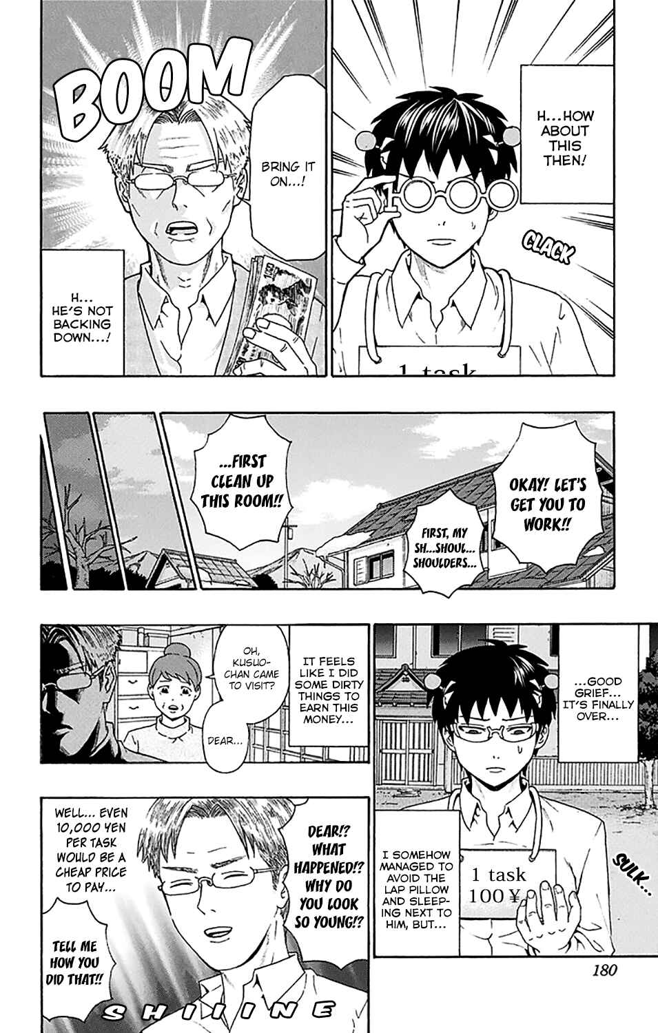 Page 15 Chapter 183 The Disastrous Life of Saiki K.