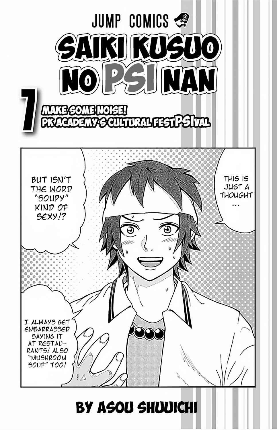 Page 6 Chapter 63 The Disastrous Life of Saiki K.