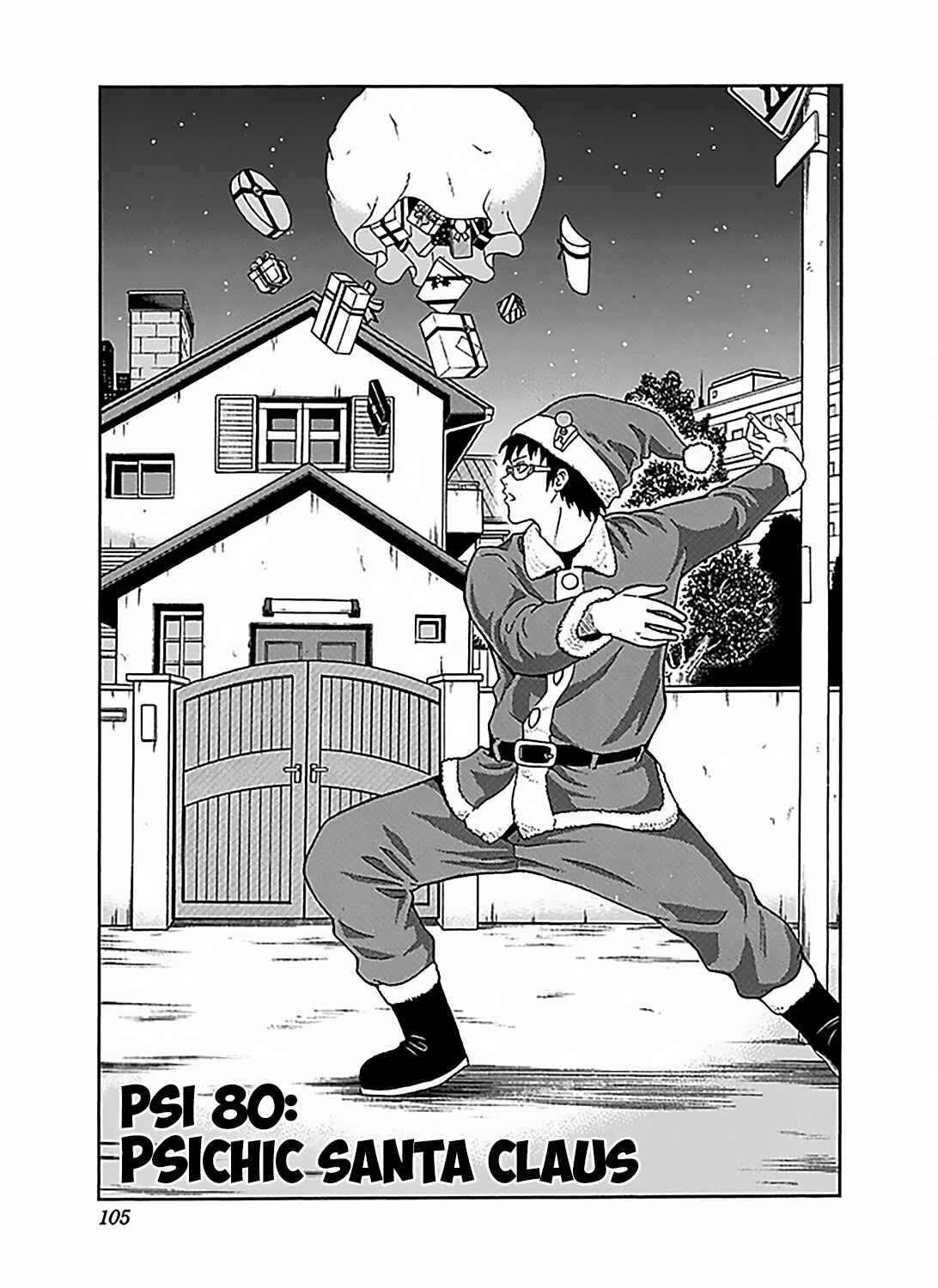 Page 4 Chapter 80 The Disastrous Life of Saiki K.