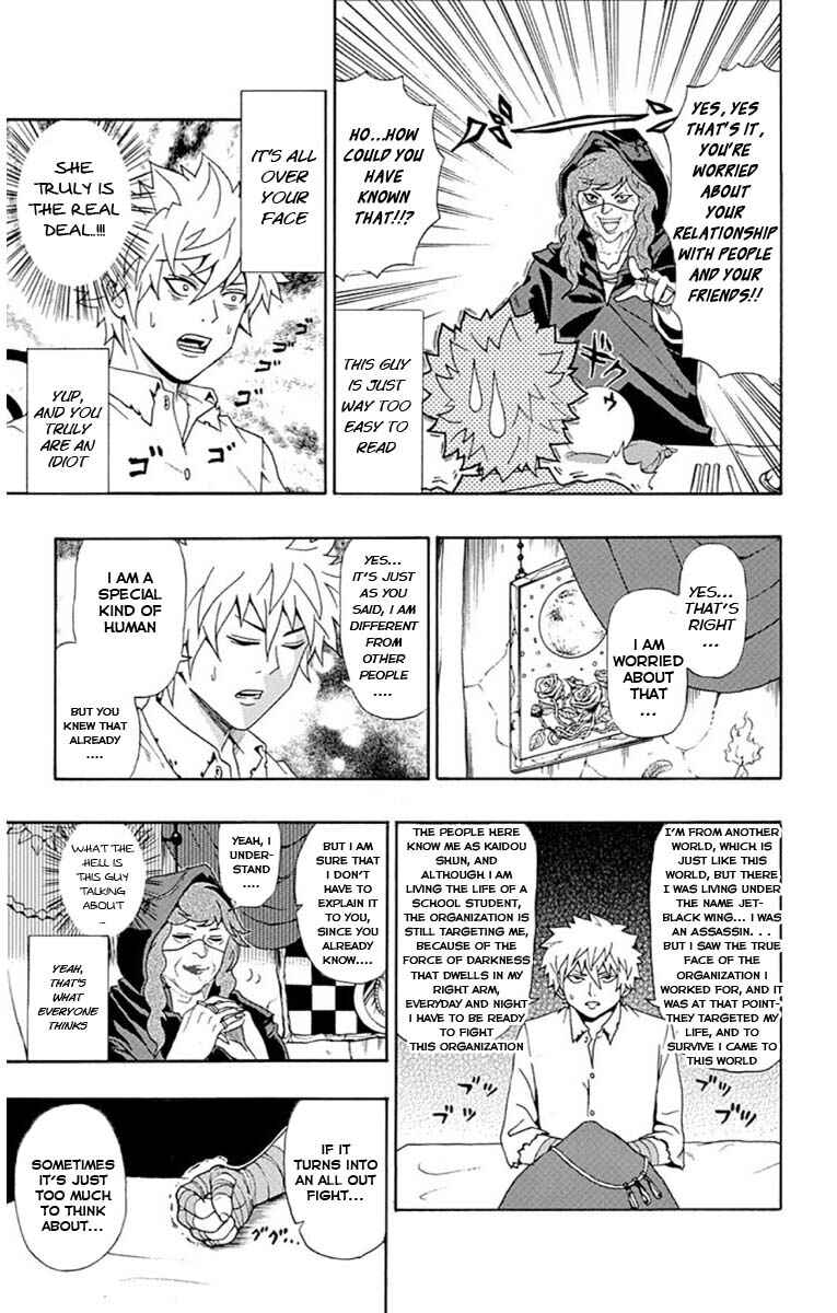 Page 10 Chapter 28 The Disastrous Life of Saiki K.