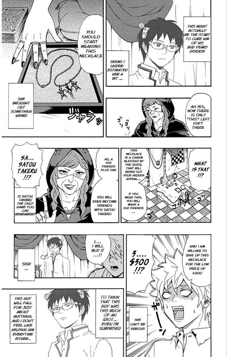 Page 12 Chapter 28 The Disastrous Life of Saiki K.