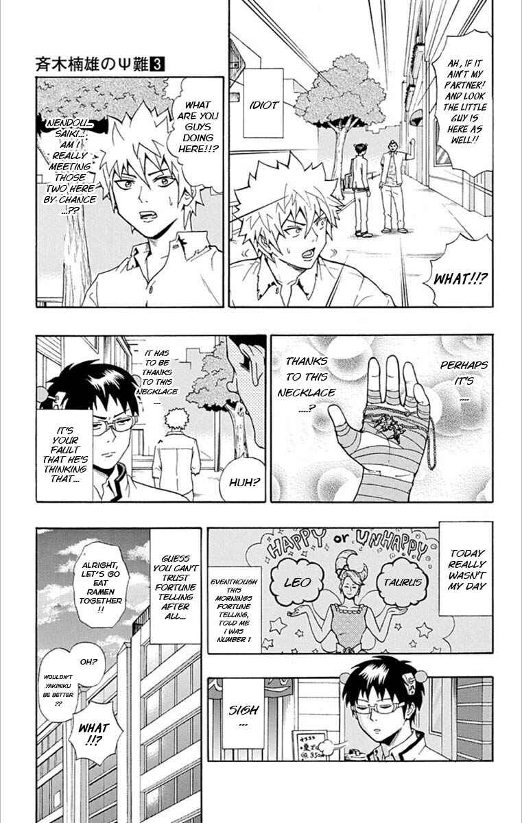 Page 16 Chapter 28 The Disastrous Life of Saiki K.