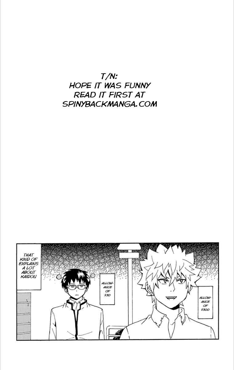 Page 17 Chapter 28 The Disastrous Life of Saiki K.
