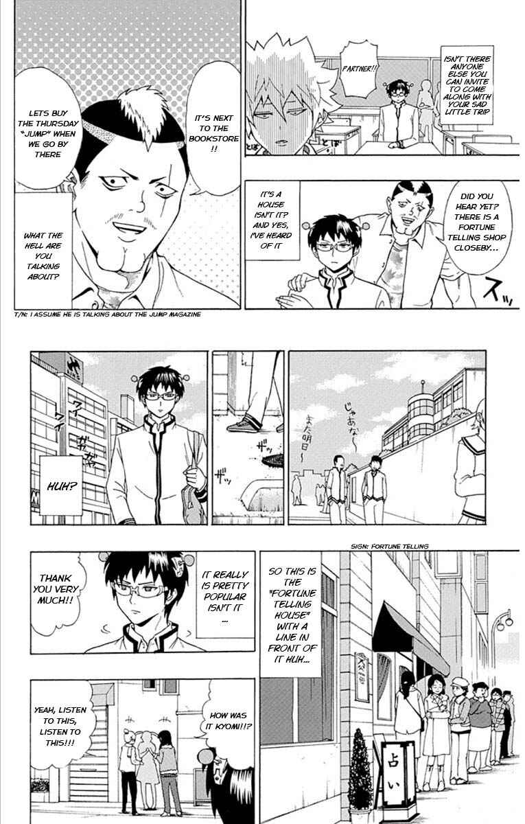 Page 5 Chapter 28 The Disastrous Life of Saiki K.