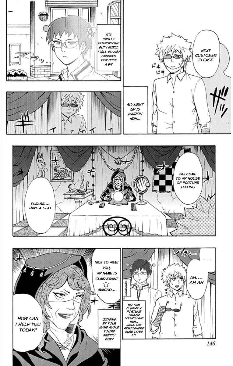 Page 7 Chapter 28 The Disastrous Life of Saiki K.