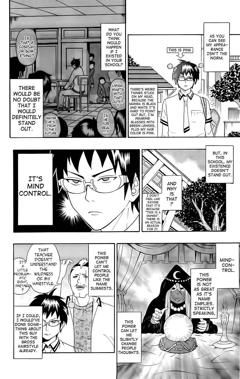 Page 4 Chapter 10 The Disastrous Life of Saiki K.