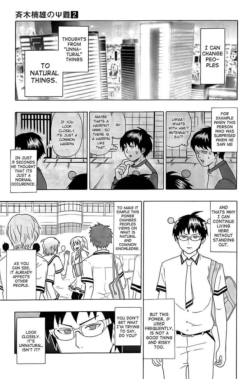 Page 5 Chapter 10 The Disastrous Life of Saiki K.