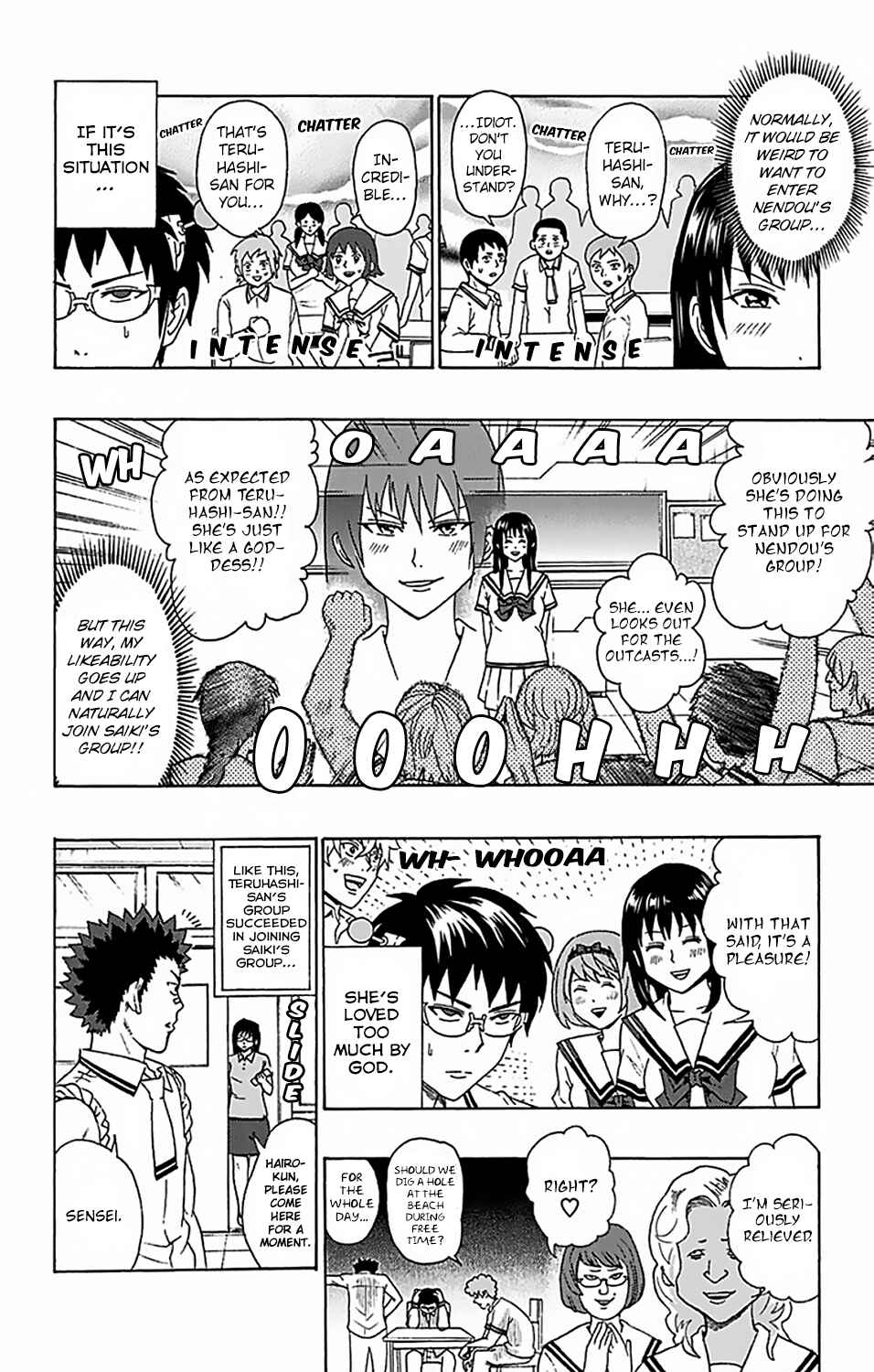 Page 11 Chapter 55 The Disastrous Life of Saiki K.